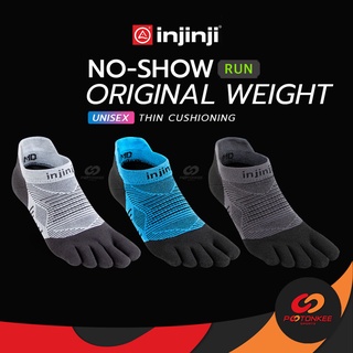 ภาพหน้าปกสินค้าPootonkee Sports INJINJI NO SHOW ORIGINALWEIGHT (UNISEX) ถุงเท้าวิ่ง 5 นิ้ว ใต้ข้อ แบบหนาปกติ ที่เกี่ยวข้อง