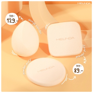 Meilinda Better Skin Powder puff เมลินดา พับ พรีเมี่ยม นุ่ม มีความยืดหยุ่นสูงมาก