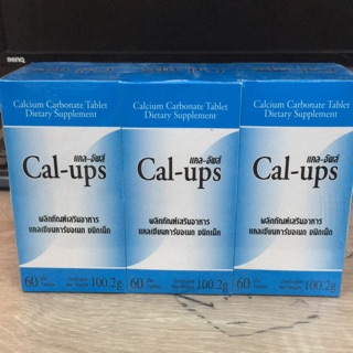 ภาพขนาดย่อของภาพหน้าปกสินค้าพร้อมส่งอย่างแรง )) Cal Ups (Calcium 1500 mg) 60 เม็ด แคลเซียมบำรุงกระดูก ป้องกันกระดูกพรุน ลดตะคริว จากร้าน stronghealth บน Shopee