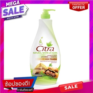 ซิตร้า เนเชอรัล ไวท์ ยูวี ออร่า โลชั่น ขนาด 400 มล. ผลิตภัณฑ์ดูแลผิวกาย Citra Natural White Lotion 400 ml