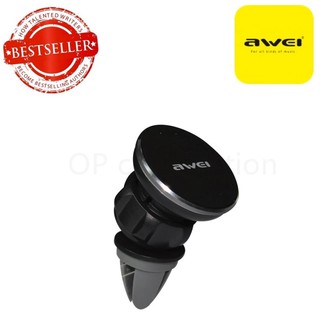 AWEI Car Holder รุ่น X2 ที่วางโทรศัพท์ในรถยนต์แบบแม่เหล็กเสียบช่องแอร์ (ดำ)