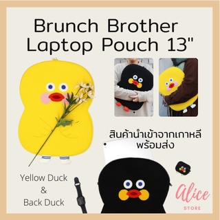 • พร้อมส่ง • บรันช์บราเธอร์ส 🐥🚚 กระเป๋าใส่แล็ปท็อป Brunch Brother Duck Laptop Pouch 13"