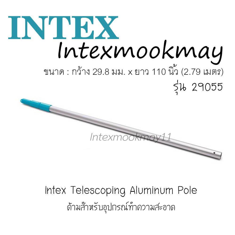 Intex 29055 ด้ามอุปกรณ์ทำความสะอาด 29.8 มม. ยาว 2.79 เมตร ของใหม่ **จัด ...