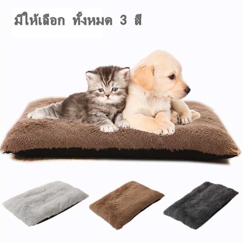 p234-เบาะนอน-สำหรับสัตว์เลี้ยง-แบบถอดซักได้-p234