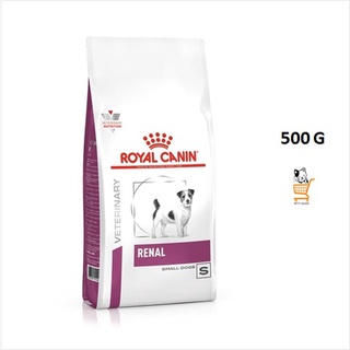 Royal Canin  VET Dog Renal Small [ 500 G ] อาหารเม็ด สุนัข โรคไต สุนัขพันธุ์เล็ก เม็ดเล็ก อาหารสุนัขโรคไต ไต