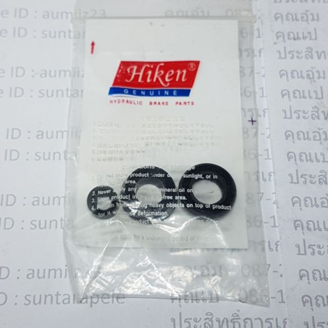 เฉพาะยางคลัชบน-nissan-bigm-datsun720-ขนาด5-8-เฉพาะยางครัชบน-ยางคลัชบน-ยางครัชบน-ลูกยางคลัชบน-ลูกยางครัชบน