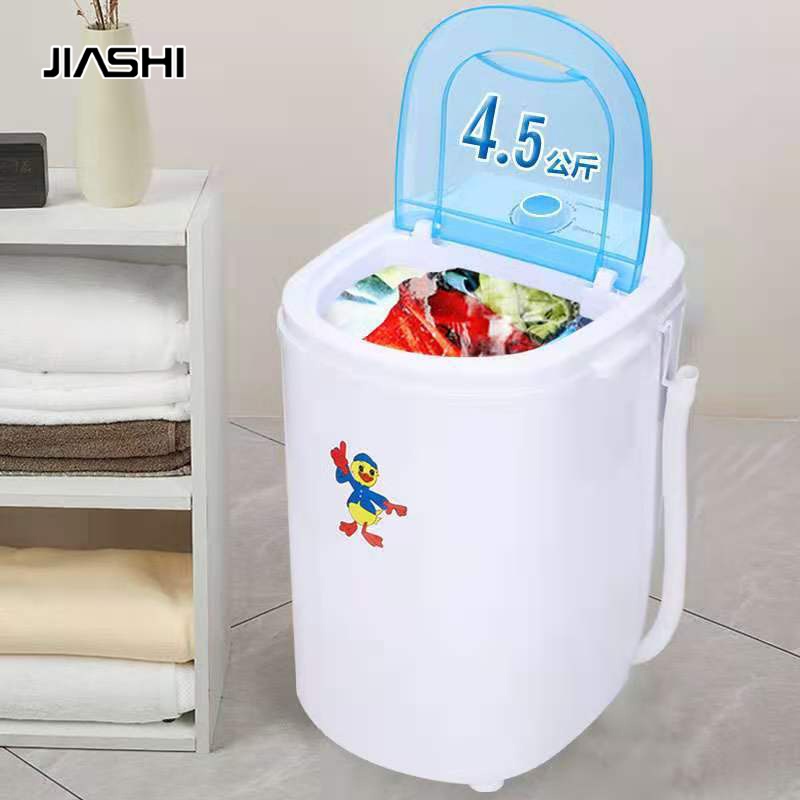 jiashi-เครื่องซักผ้า-มินิขนาดเล็ก-เด็ก-กึ่งอัตโนมัติ-ผลิตภัณฑ์ทำความสะอาดแม่และเด็ก-สะดวกและปลอดภัย