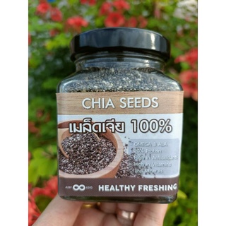 ภาพขนาดย่อของภาพหน้าปกสินค้าเมล็ดเจีย Organic Chia seed  (ธัญพืชเมล็ดเจีย)4289&6395 จากร้าน phoophoo39624 บน Shopee ภาพที่ 1