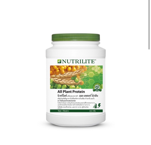 ภาพสินค้าโปร ต.ค. ลดตลาดแตก บอดี้คีย์ ทุกรสชาด Body Key by Nutrilite และ โปรตีน, ไฟโตมิกซ์ ทุกรสชาด ️ จากร้าน bigeyefish159 บน Shopee ภาพที่ 1