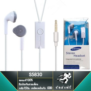 หูฟังแบบมีสาย Samsung S5830 Android Sports หูฟังชนิดใส่ในหู Earbuds