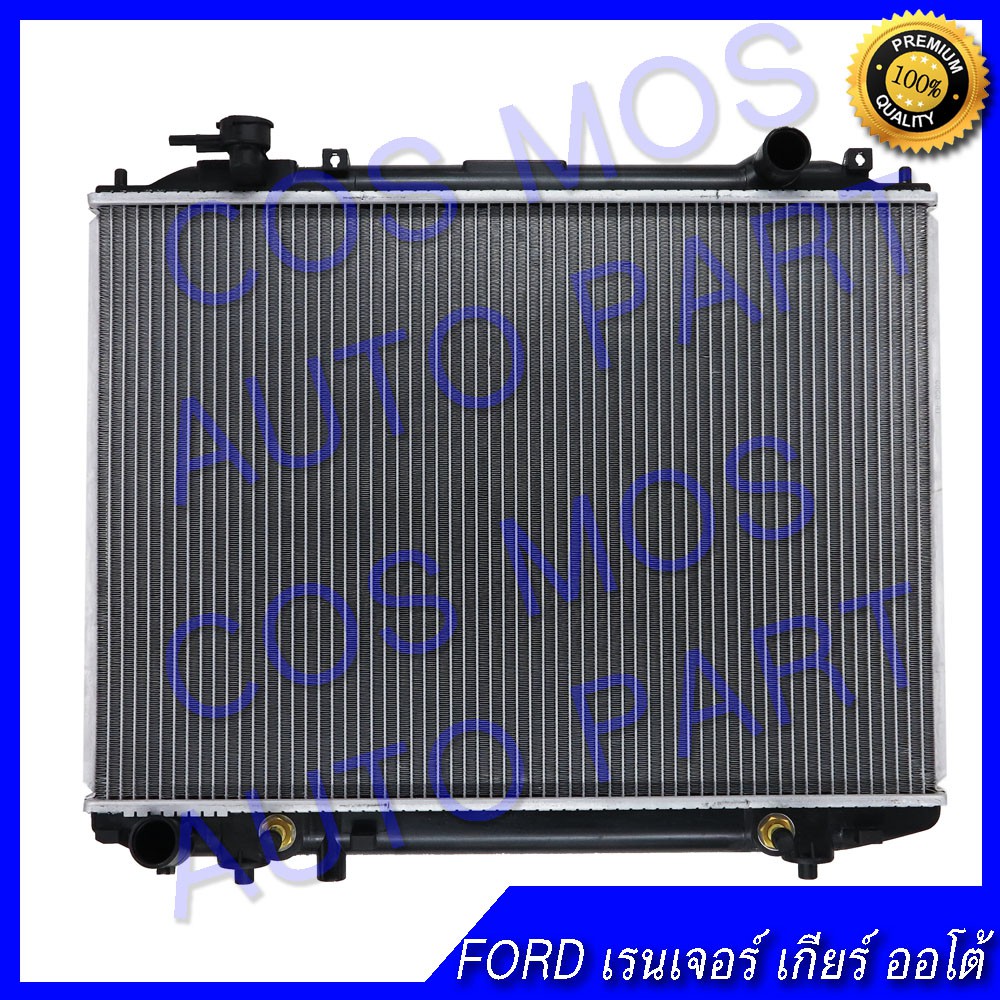 หม้อน้ำฟอร์ดเรนเจอร์-เอเวอร์เรส-มาสด้ารุ่น-bt50-ปี98-12-ford-ranger-mazda-bt50-at-หนา-26mm-no-199-แถมฟรี-ฝาหม้อน้ำ