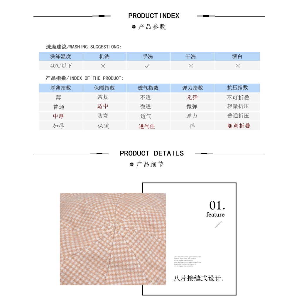 หมวกเบเร่ต์-ลายตารางหมากรุก-แฟชั่นฤดูใบไม้ร่วง-และฤดูหนาว-สไตล์เกาหลี-และญี่ปุ่น-2020