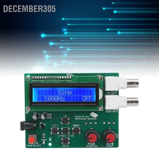 December305 Function Signal Generator Module DDS Functional Source Frequency Meter Counter 1HZ‑65534HZ