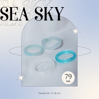 แหวน Sea sky🌊 | set 4 ชิ้น |  แหวนแฟชั่น มินิมอล แหวนอะคริสิก แหวนสไตล์เกาหลี แหวนราคาถูก