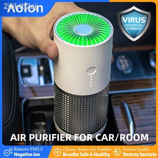 [Aolon Car Purifier Filter AP02 USB Charging Negative Ion Mini Air Freshener Portable Clean Air Vehicle Office Air Clean