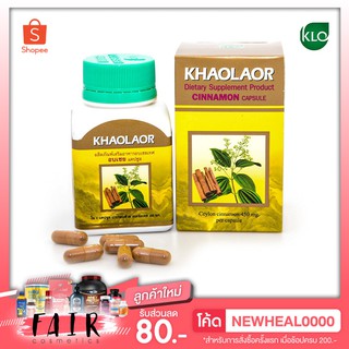 Khaolaor Cinnamon ขาวละออ อบเชย  บรรจุ 100 แคปซูล