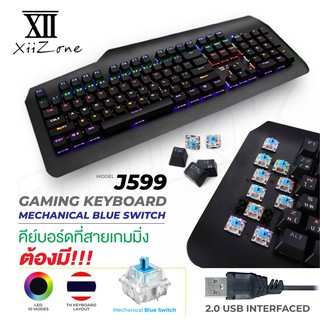 Remax XII-J599 Keyboard Gaming คีย์บอร์ด แมคคานิคอลบูลสวิตช์แท้ มีไฟมากกว่า10โหมด มีคีย์ไทย