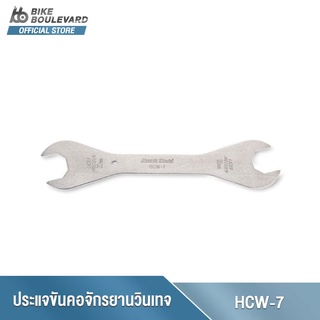 Park Tool HCW-7 ประแจขันหัวน็อตหกเหลี่ยม มีการออกแบบเป็นรูปตัว “ Y” ทำมาจากวัสดุที่แข็งแรง ทนทาน จาก USA