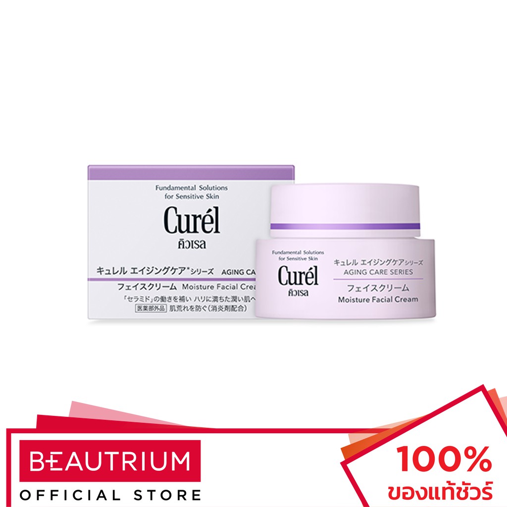 curel-aging-care-series-moisture-cream-ครีมบำรุงผิว-40g