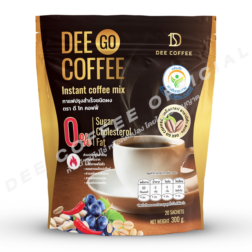 dee-go-coffee-กาแฟสุขภาพ-มีไฟเบอร์-คอลลาเจนไดเปปไทด์-จำนวน-4-ถุง-80ซอง