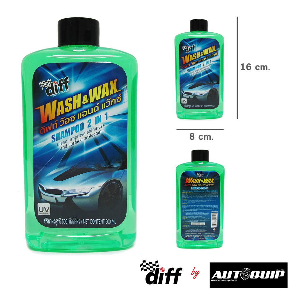 diff-wash-and-wax-ล้างพร้อมเคลือบ-500-มล-ใช้ได้กับรถทุกสี-ฟรีฟองน้ำล้างรถ-1-ก้อน