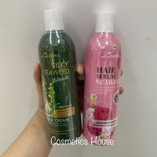 ผลิตภัณฑ์บำรุงเส้นผม เซรั่มใส่ผม ซิลกี้ใส่ผม บำรุงผม  Cavier hair serum& silki seaweed