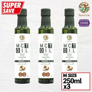 น้ำมันมะพร้าวสกัดแท้ Functia MCT Oil 250ml x 3ขวด น้ำมันเอ็มซีทีออยล์อัดแน่นด้วย C8 และC10 เหมาะสำหรับผู้ที่ทานคีโต