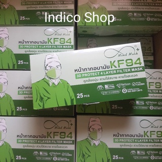 ภาพหน้าปกสินค้าหน้ากากอนามัย Mind Mask เกรดการแพทย์ KF94 งานไทย 4 ชั้น, 25 ชิ้น/กล่อง ของแท้ แมสสไตล์เกาหลี VFE, BFE, PFE, PM2.5 มี อย. ที่เกี่ยวข้อง