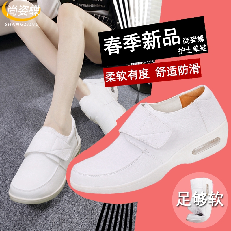 ภาพหน้าปกสินค้ารองเท้าพยาบาลฤดูหนาวหญิง 2019 ใหม่รองเท้าแบนสีขาวเบาะลม