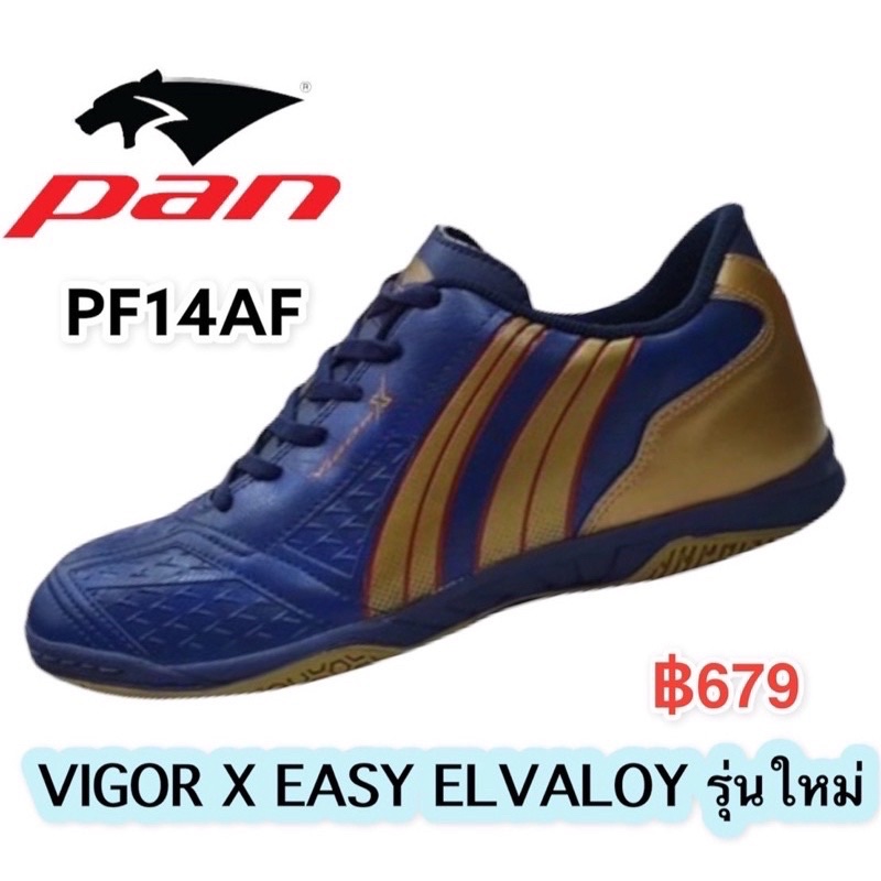 รองเท้าฟุตซอล-pan-รุ่น-vigor-x-easy-elvaloy-pf14af