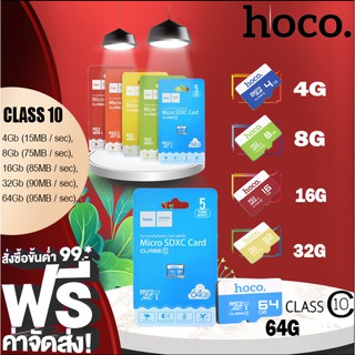 เมมโมรี่การ์ด Hoco TF high speed  memory card micro-SD 4GB/8GB/16GB/32GB/64GB ของแท้