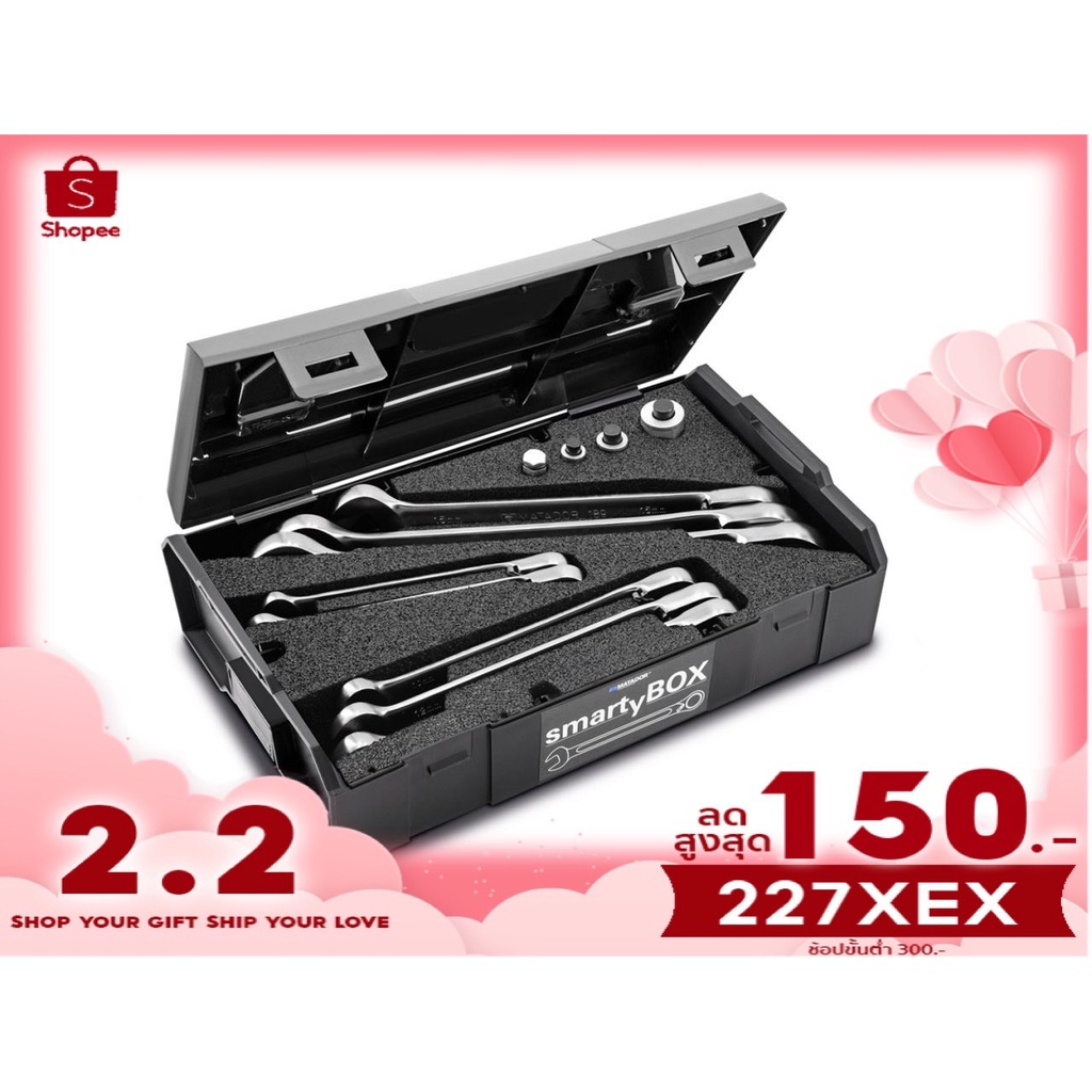 ชุดประแจแหวนฟรีสปีท MATADOR Smarty Box S3 12pcs./set รุ่น 81450189 ...