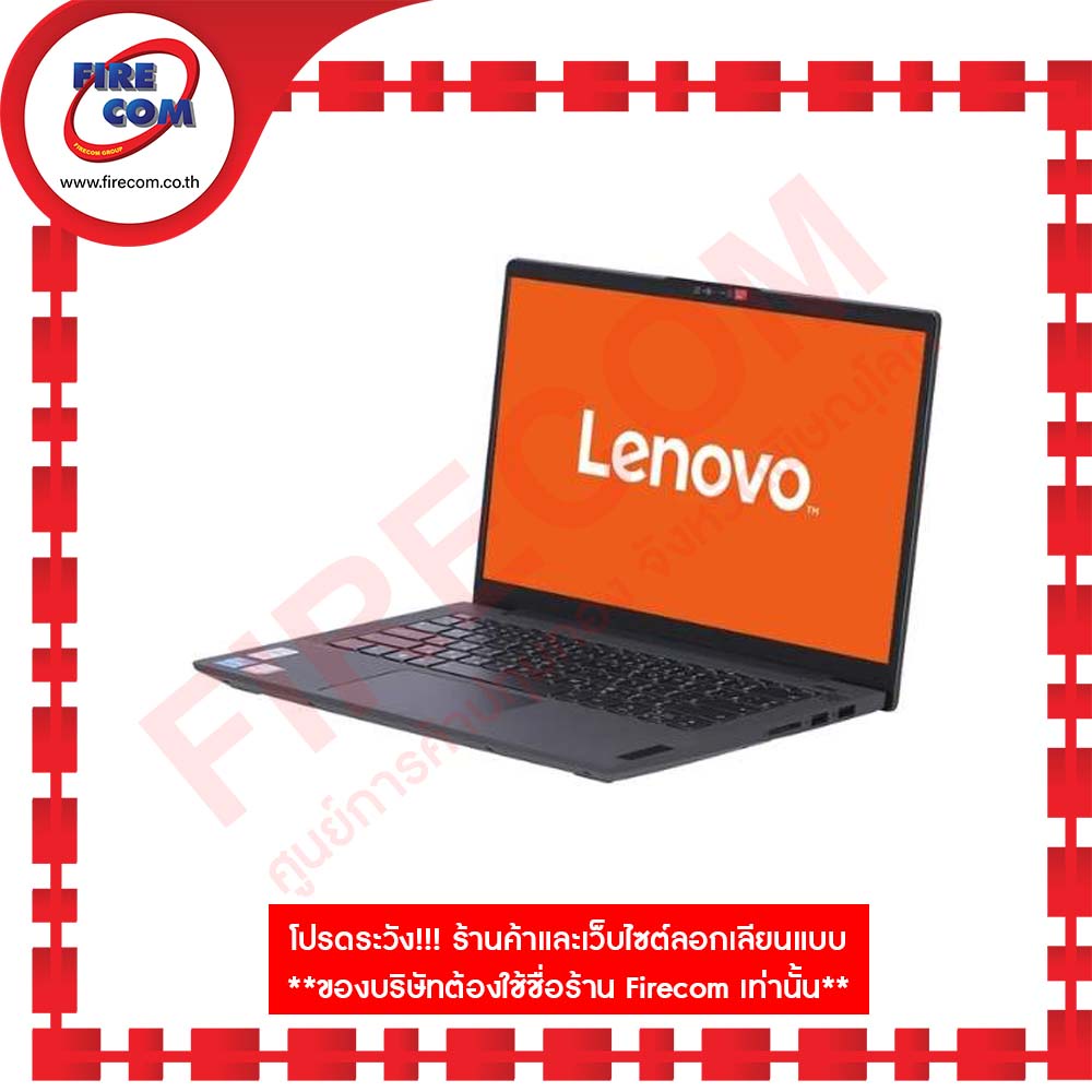 โน๊ตบุ๊ค-notebook-lenovo-ideapad-5-14alc05-82lm00teta-ลงโปรแกรมพร้อมใช้งาน-สามารถออกใบกำกับภาษีได้