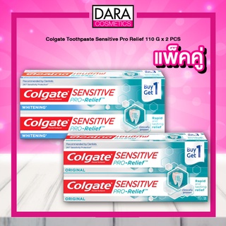 ✔ถูกกว่าห้าง✔ Colgate Toothpaste Sensitive Pro Relief คอลเกต ยาสีฟัน เซนซิทีฟ โปรรีลีฟ 110ก. x 2หลอด ของแท้ 100% DARA