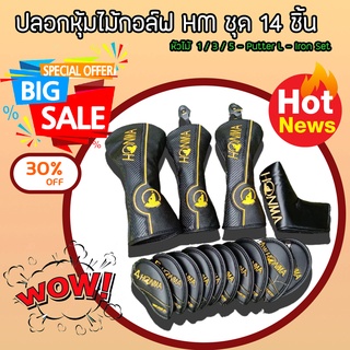 สินค้า เซ็ทปลอกหุ้มไม้กอล์ฟHonma สีดำ 14 ชิ้น Iron,Driver,Fairway,Putter L Cover Set  สุดคุ้ม (CVB001)