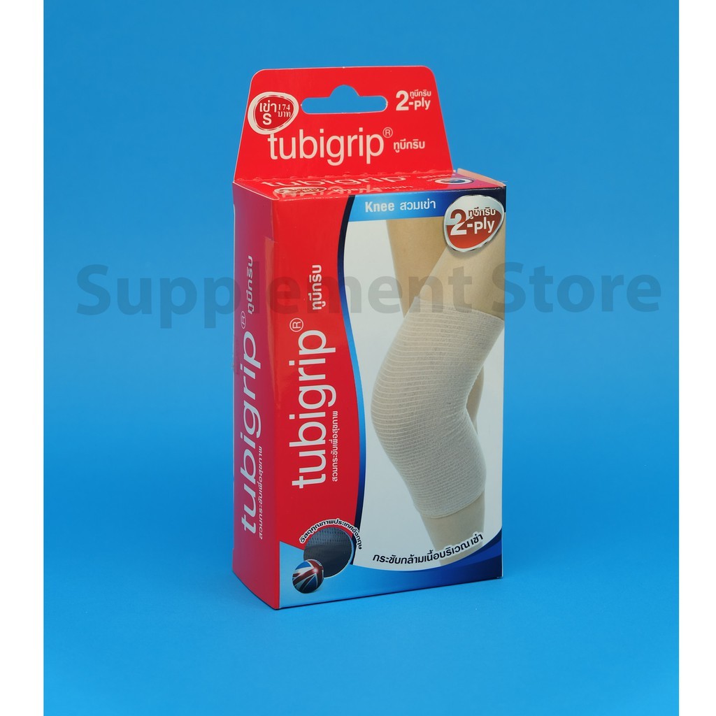TUBIGRIP Knee 2ply ทูบิกริบ ผ้า 2 ชั้น สวมเข่า เพื่อป้องกันและบรรเทา