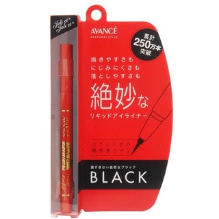 (ส่งตรงจากญี่ปุ่น ‼️) NEW PACKAGE Avance Joli et Joli et Liquid Eyeliner  : (สีดำ)