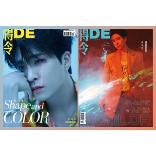 พร้อมส่ง💥นิตยสาร DE得令  ปก ยองแจ #GOT7(ชำระปลายทางได้