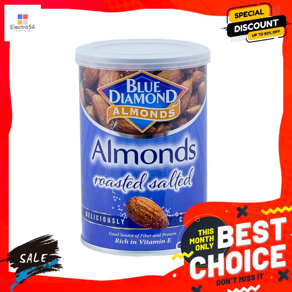 บลูไดมอนด์ถั่วอัลมอนด์ อบเกลือ 130ก. BLUE DIAMOND SALTED ALMOND 130G