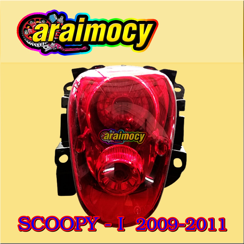 ไฟท้าย-scoopy-i-รุ่นเก่า-ปี2009-2011