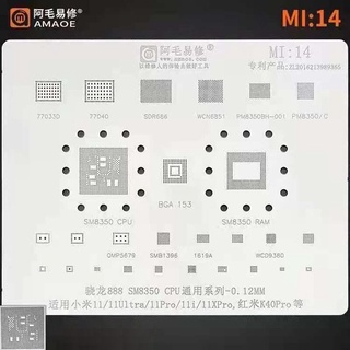 Amaoe Mi14 BGA แผ่นตาข่ายฉลุลาย สําหรับ Xiaomi 11 Ultra Pro 11i 11XPro Redmi K40Pro SM8350