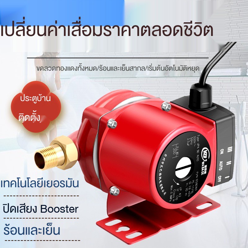 ปั๊มน้ำประปาทั้งบ้านในครัวเรือนอัตโนมัติเงียบ-220v-เครื่องทำน้ำอุ่นพลังงานแสงอาทิตย์ปั๊มแรงดันน้ำอัตโนมัติ