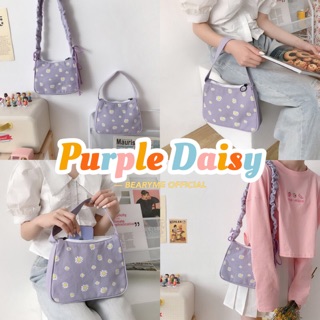Purple Daisy bag♡ กระเป๋าสีม่วงพาสเทลลายดอกเดซี่