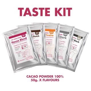 เซ็ตผงโกโก้ สกัดเย็น (ผงคาเคา) Cocoa Powder 100% (50g.X5ซอง) ทำจากเมล็ดโกโก้คั่วในไทย​ | ผงคาเคา​ ผงโกโก้ดัตช์