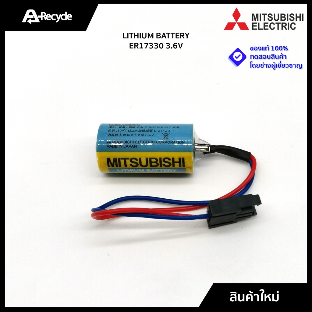 lithium-battery-er17330-3-6v-mitsubishi