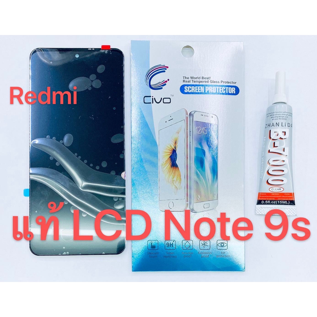 อะไหล่หน้อจอ-จอ-ทัชสกรีน-lcd-redmi-note-9s-สินค้าพร้อมส่ง-redmi-note9s