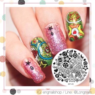 แผ่นปั๊มลายเล็บ- เซเลอร์มูน sailormoon  opi essie orly zoya