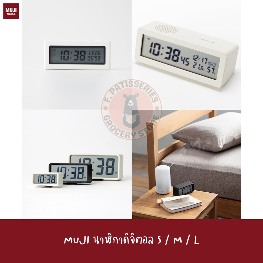 muji-นาฬิกา-digital-timer-clock