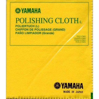 ภาพหน้าปกสินค้าผ้า Yamaha Polishing Cloth ขัดเงา ขนาดเล็กหรือใหญ่ ที่เกี่ยวข้อง