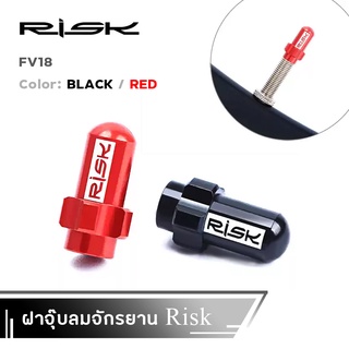 ฝาจุ๊บลมจักรยานแบบจุ๊บเล็ก ทำจากอลูมิเนียม Risk FV18